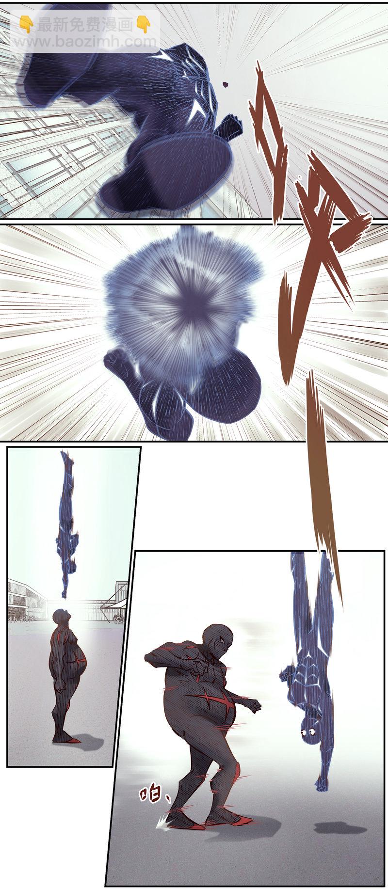 《笼中人》E103 第2页