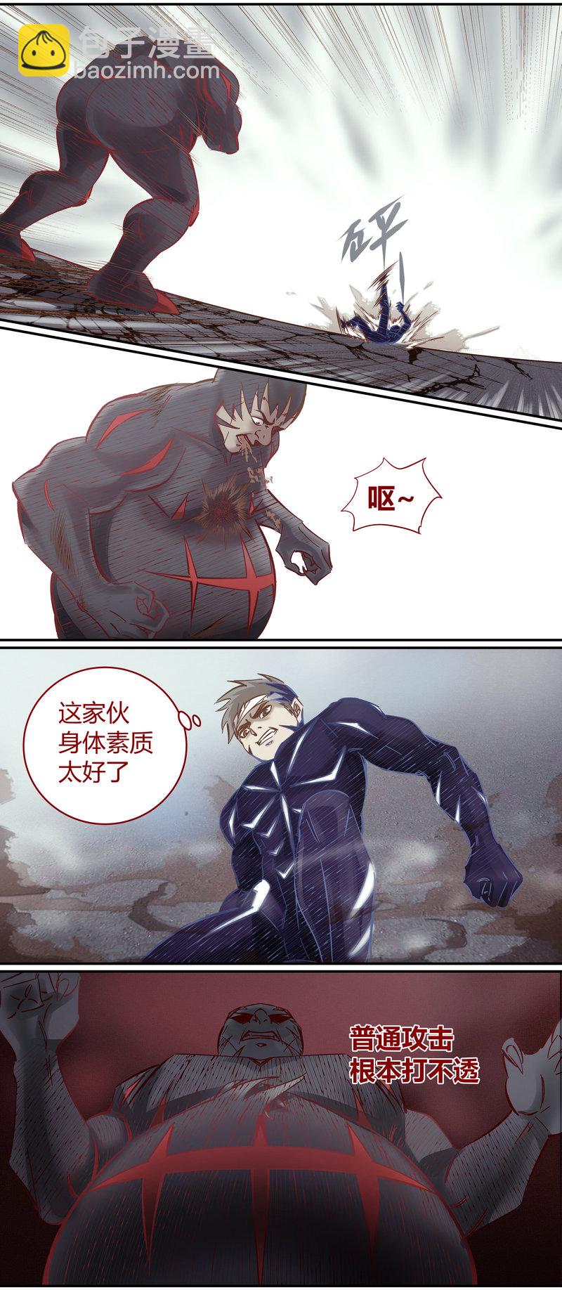《笼中人》E102 第5页