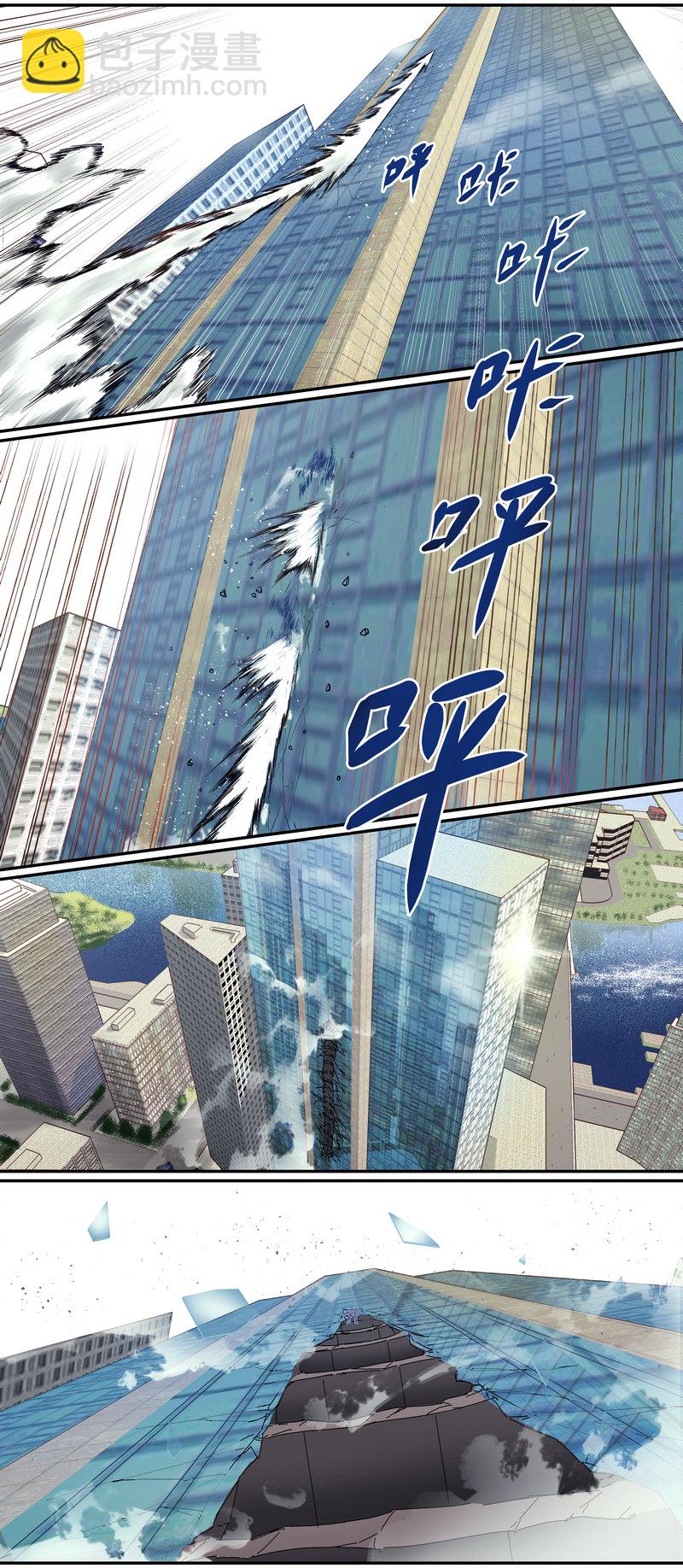 《笼中人》E107 第5页