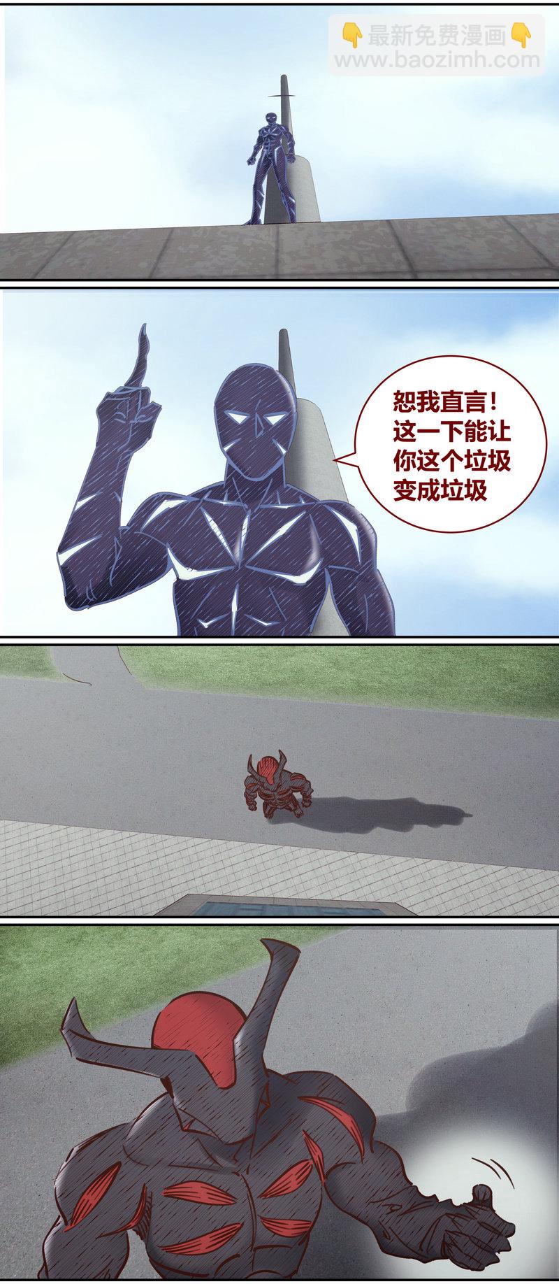 《笼中人》E106 第11页