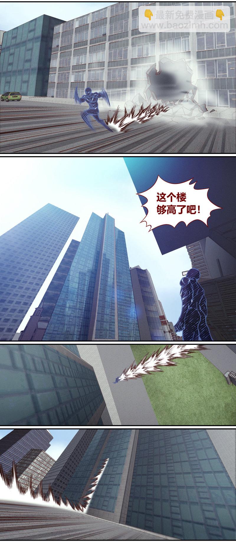 《笼中人》E106 第8页