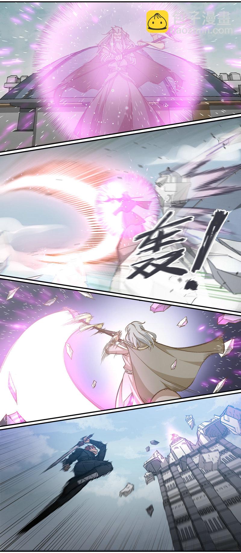《笼中人》E115 第8页