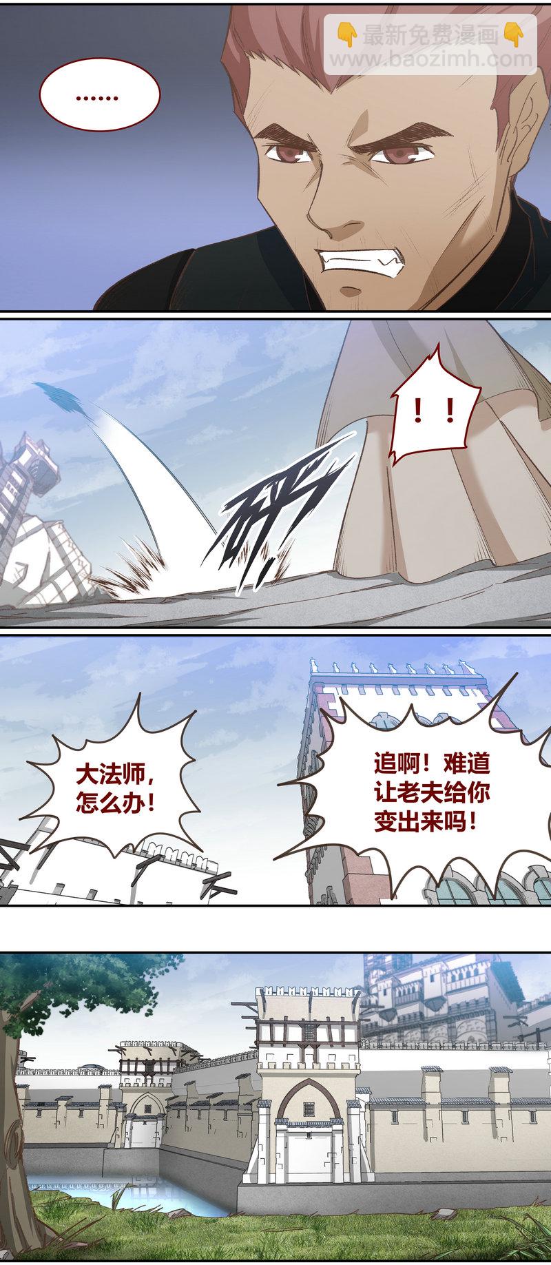 《笼中人》E116 第4页