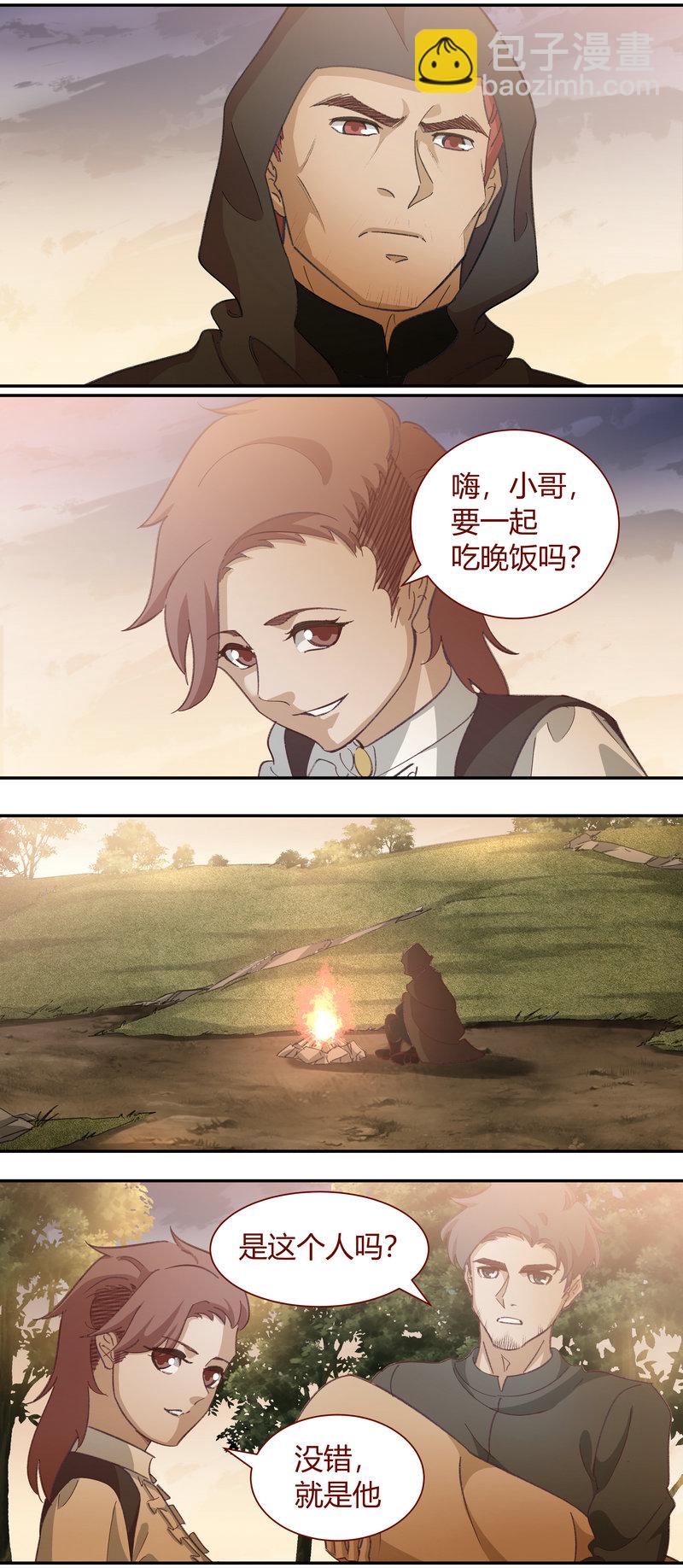 《笼中人》E119 第6页