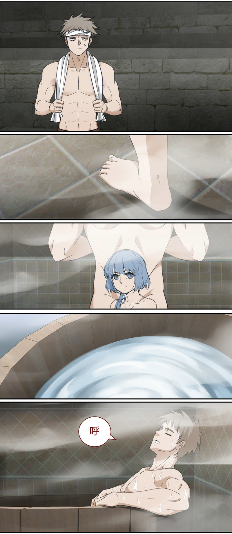 《笼中人》E124 第4页
