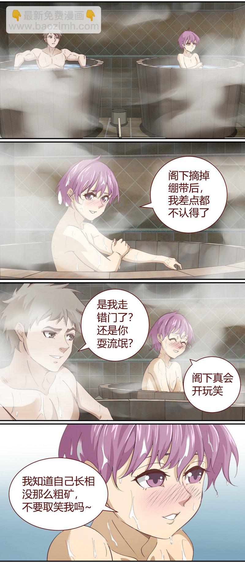 《笼中人》E124 第5页