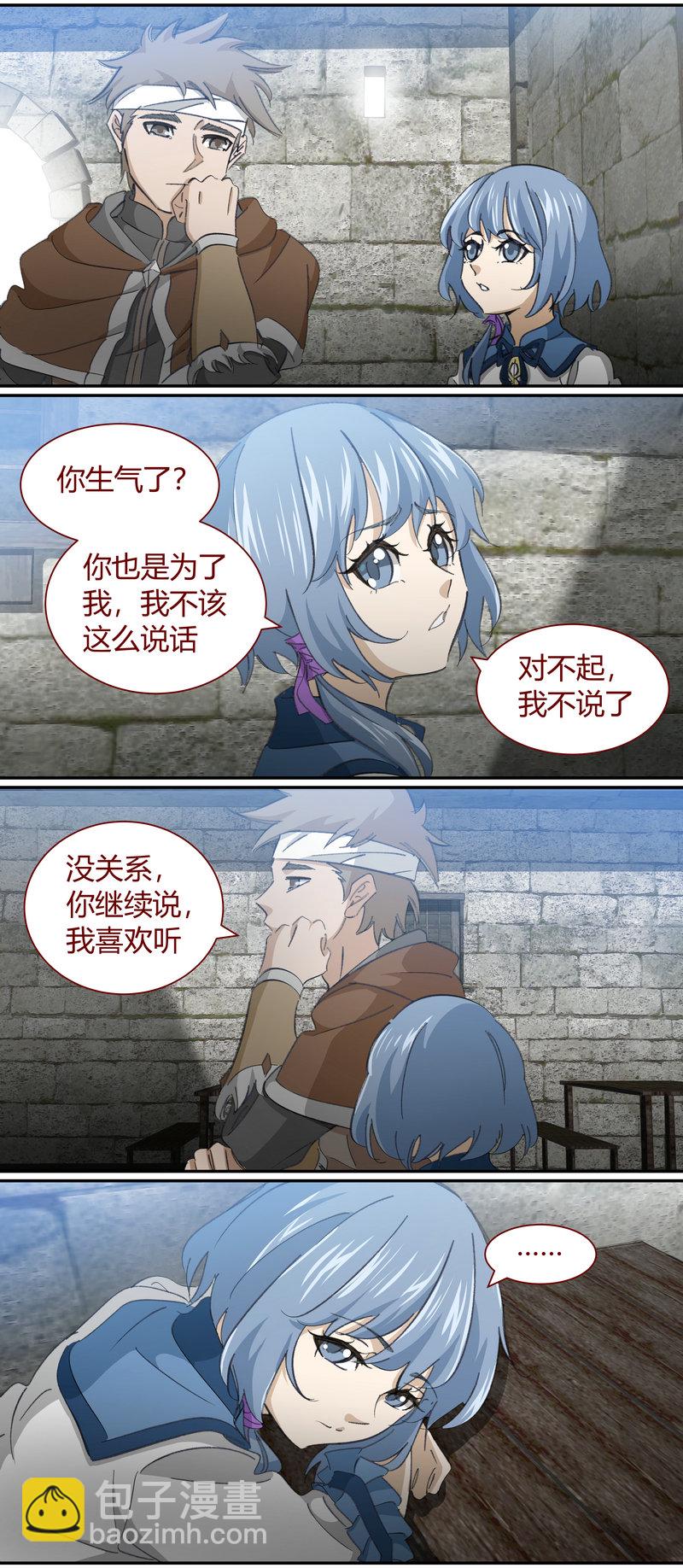 《笼中人》E122 第10页