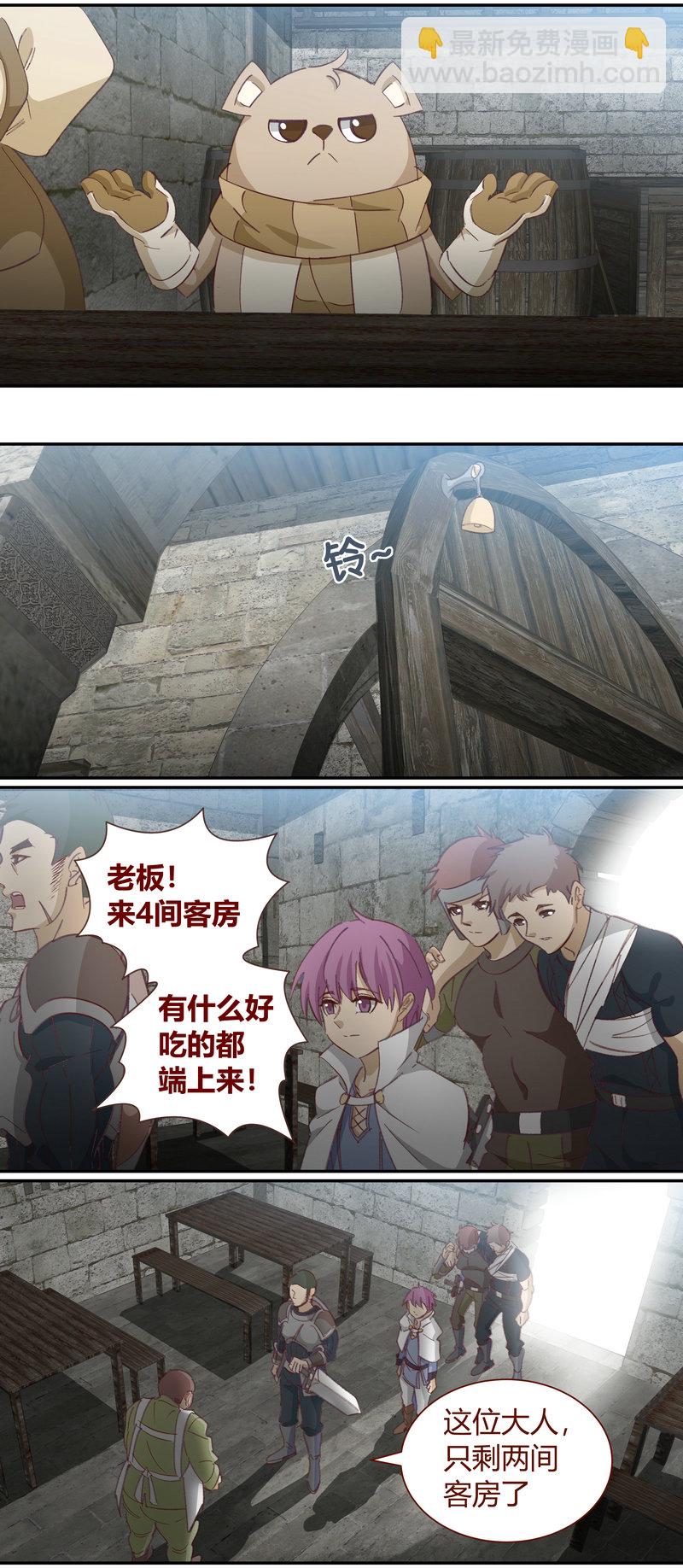 《笼中人》E122 第11页