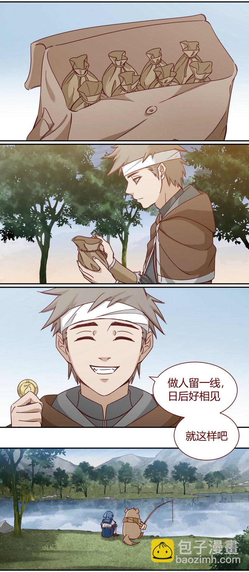 《笼中人》E122 第2页