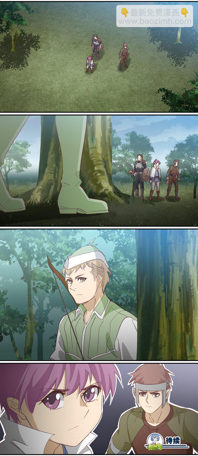 《笼中人》E126 第12页