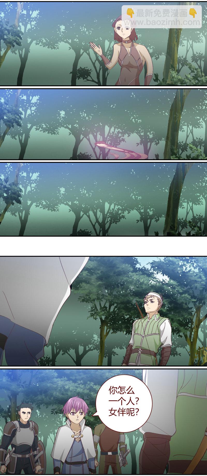 《笼中人》E127 第5页