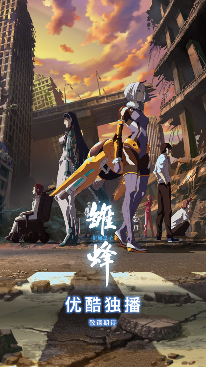 《笼中人》E132 第13页