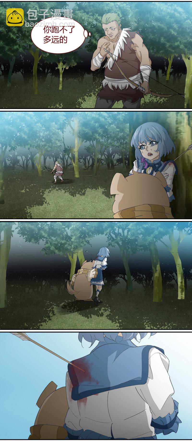 《笼中人》E132 第7页