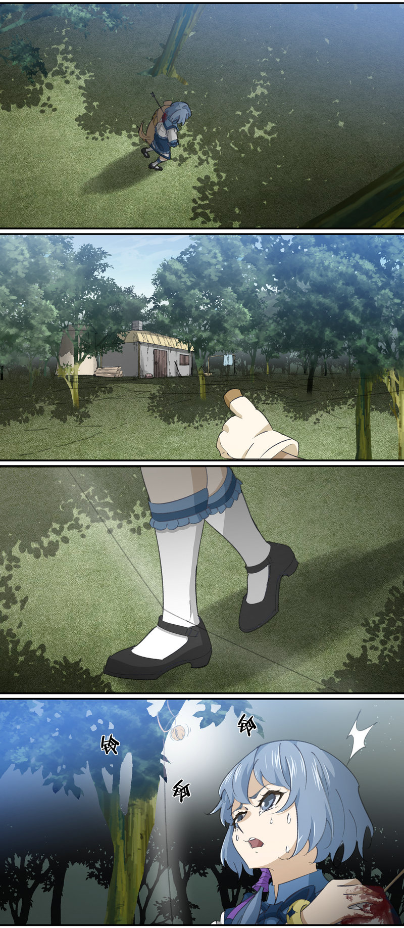 《笼中人》E132 第8页