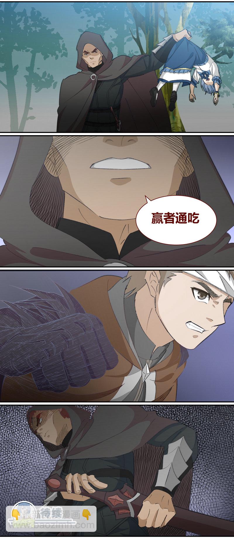 《笼中人》E129 第12页