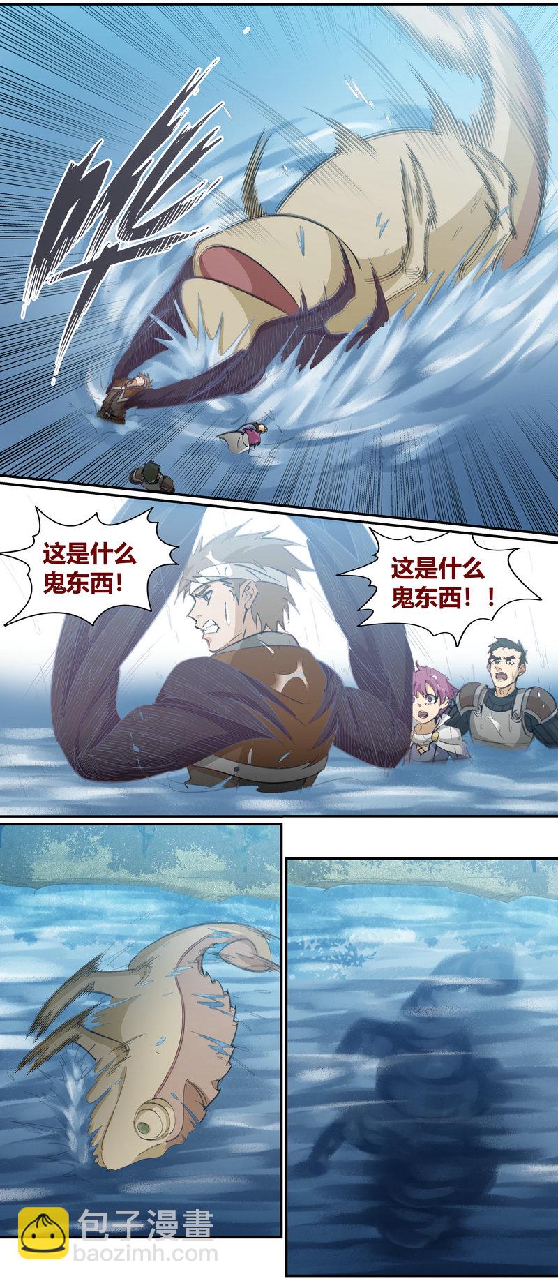 《笼中人》E129 第4页