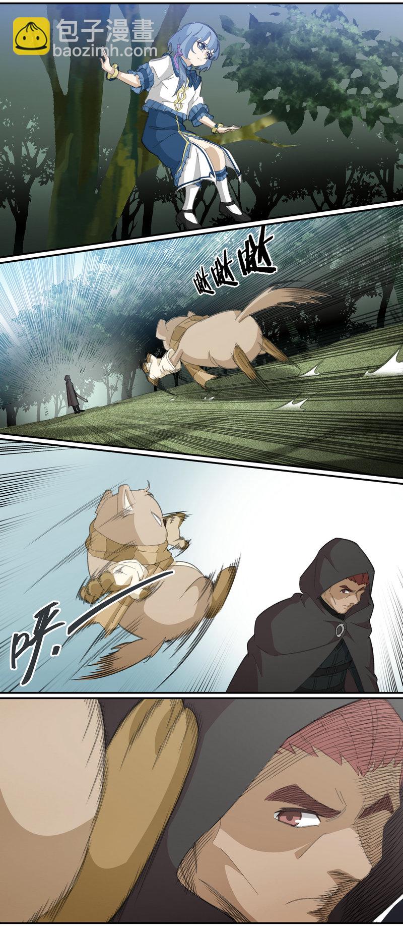 《笼中人》E130 第7页
