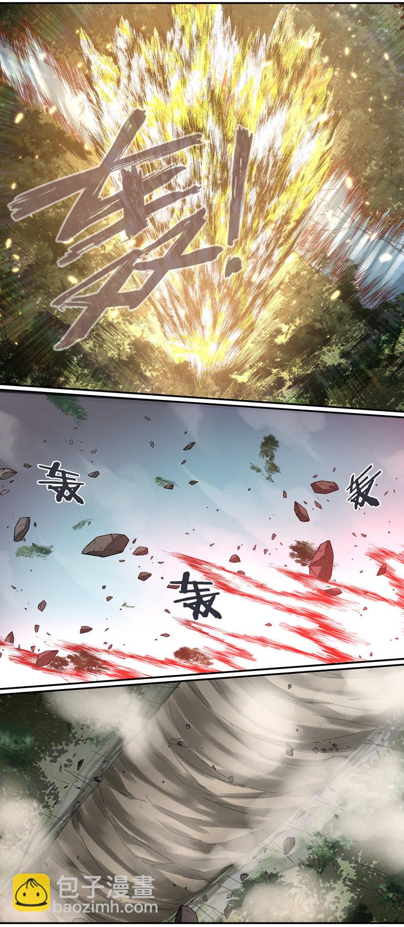 《笼中人》E131 第4页