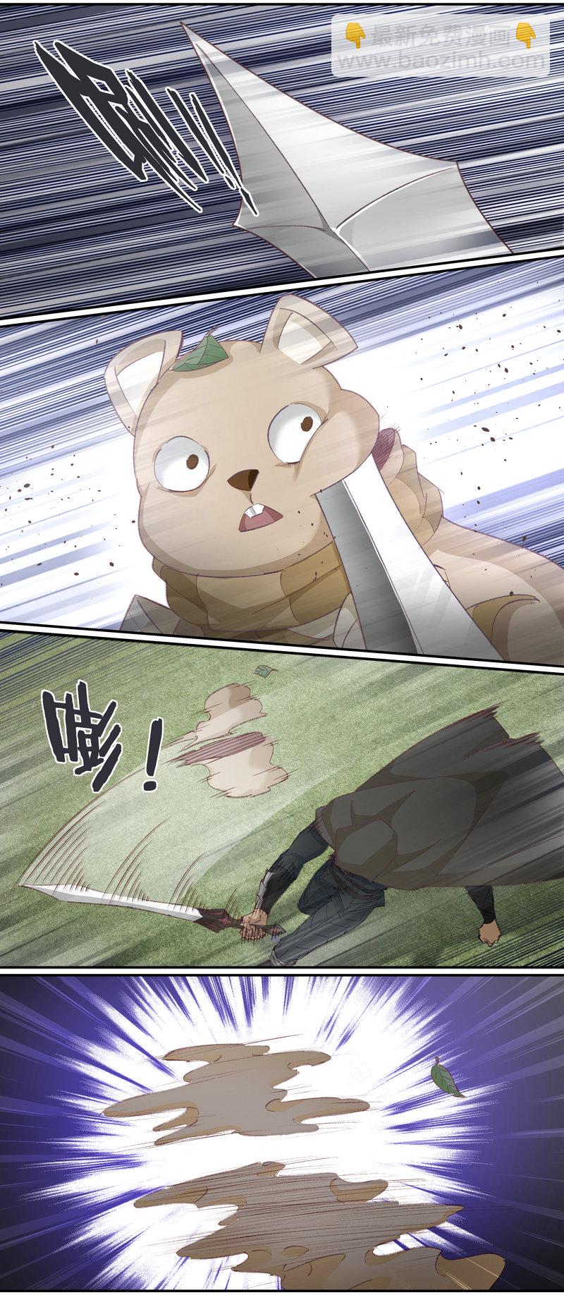 《笼中人》E135 第2页