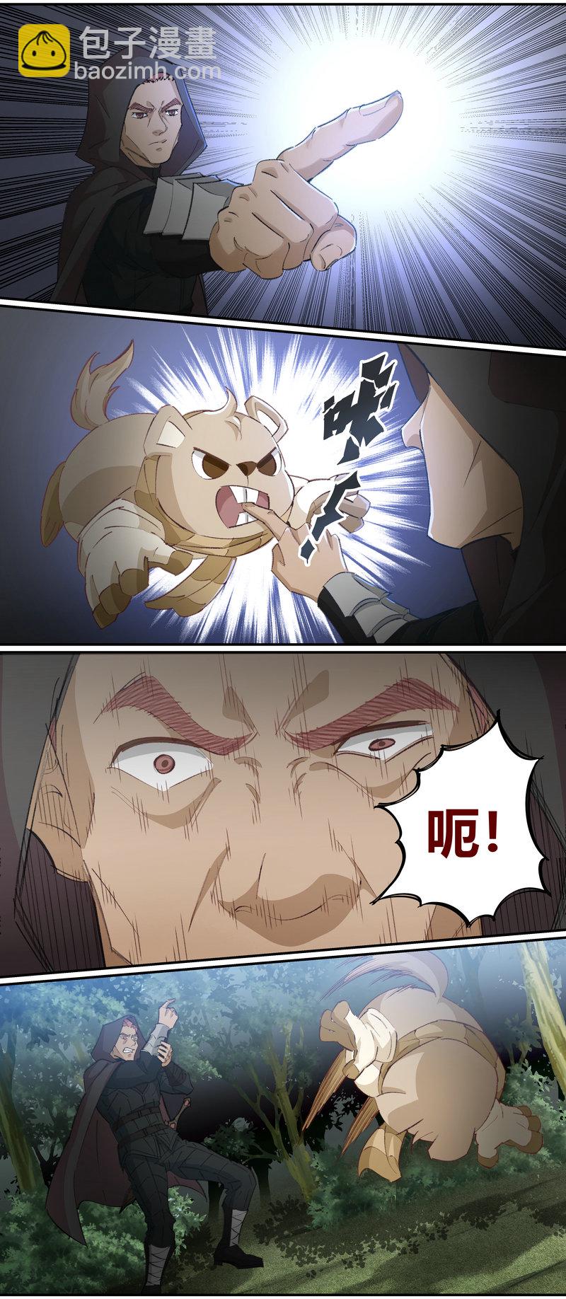《笼中人》E134 第10页
