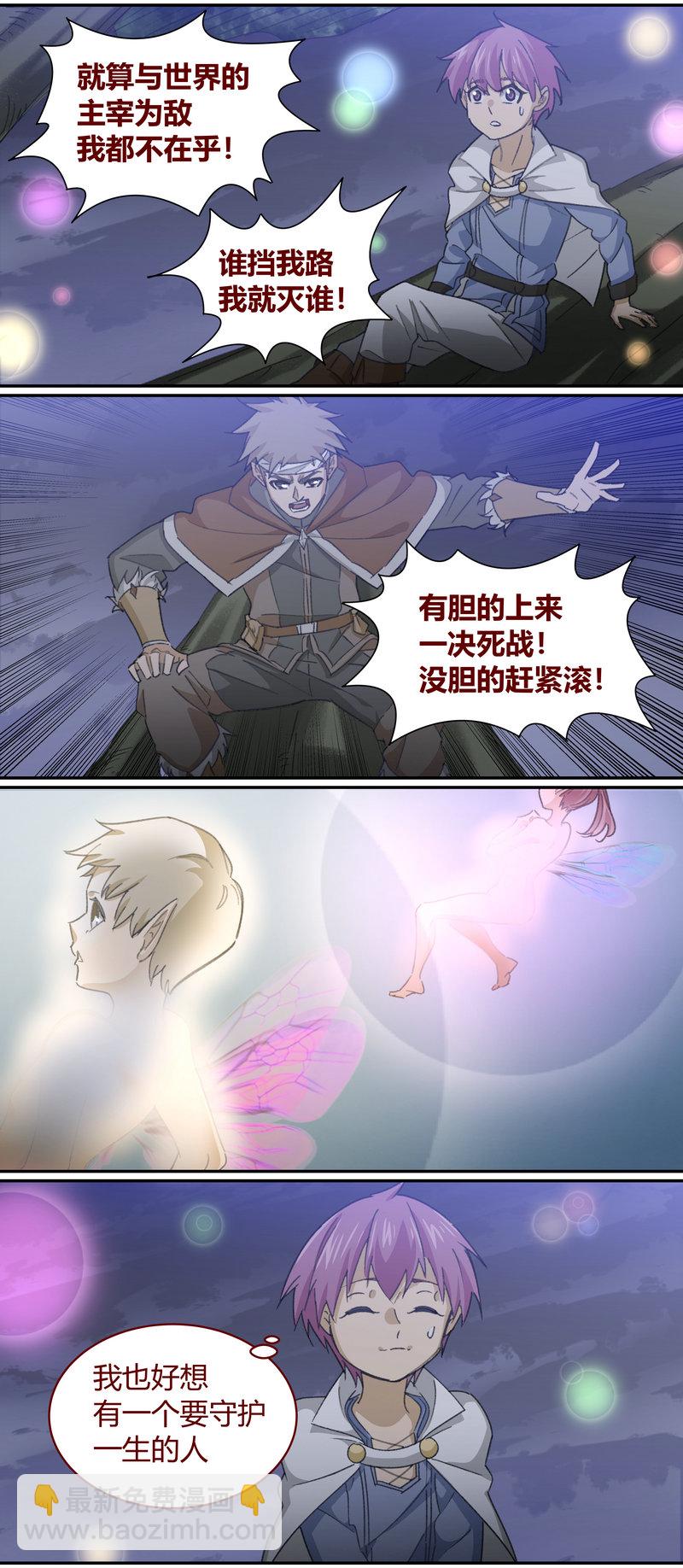 《笼中人》E136 第10页