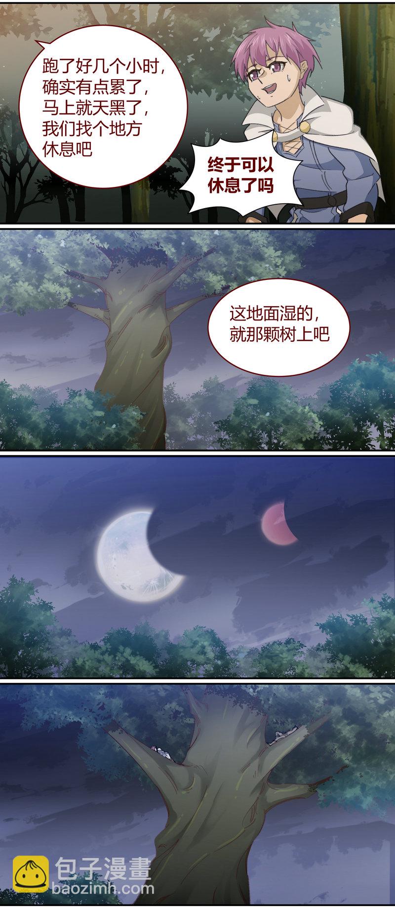 《笼中人》E136 第4页