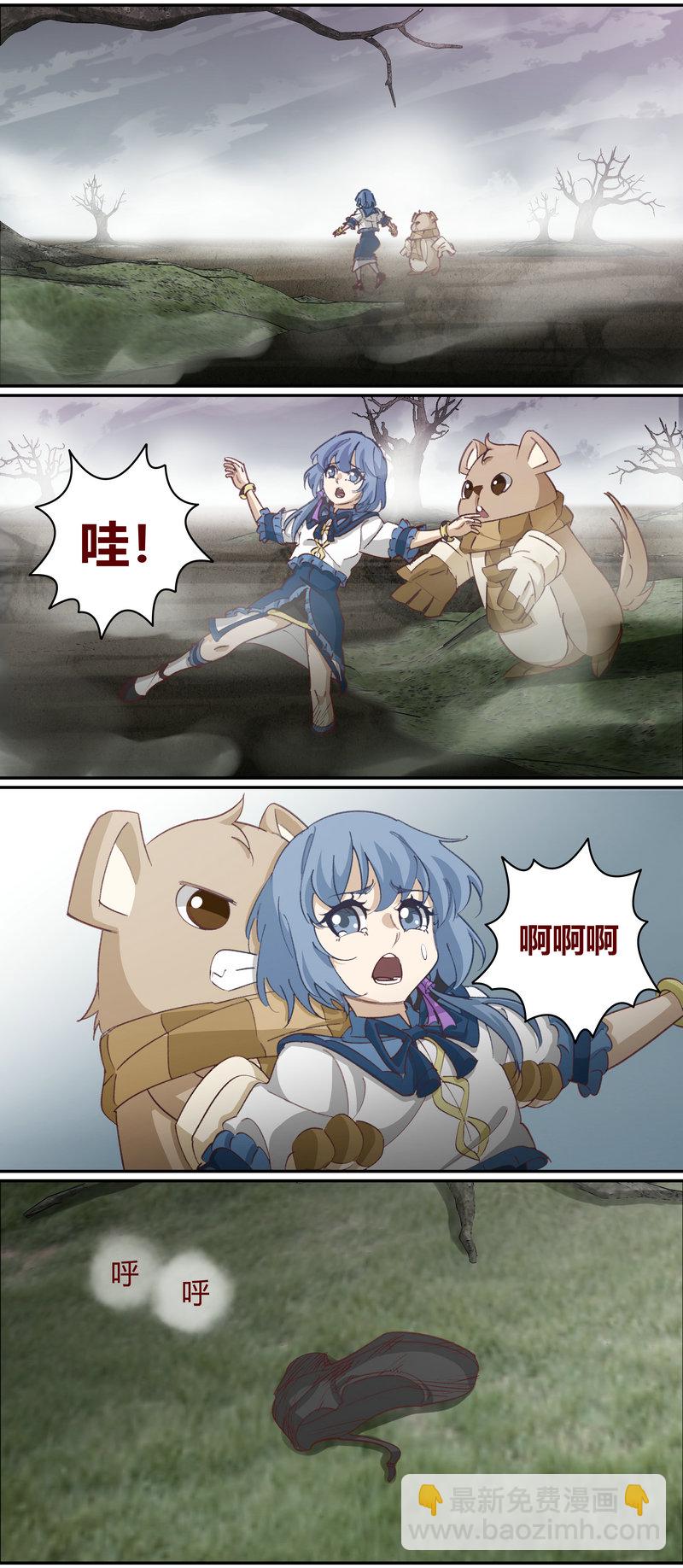 《笼中人》E139 第5页