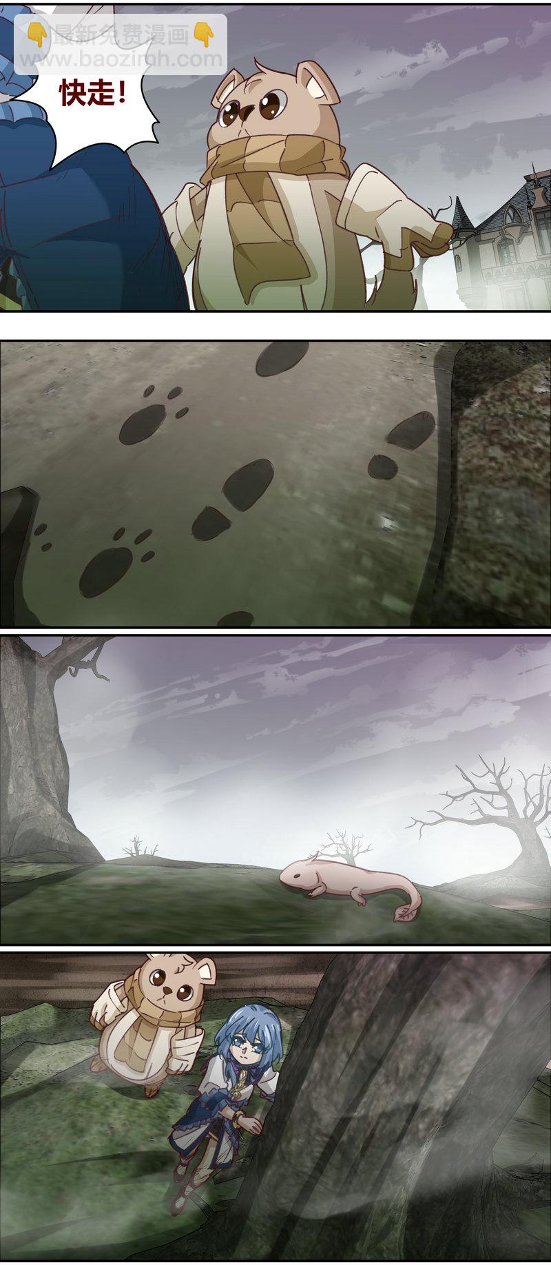 《笼中人》E139 第8页