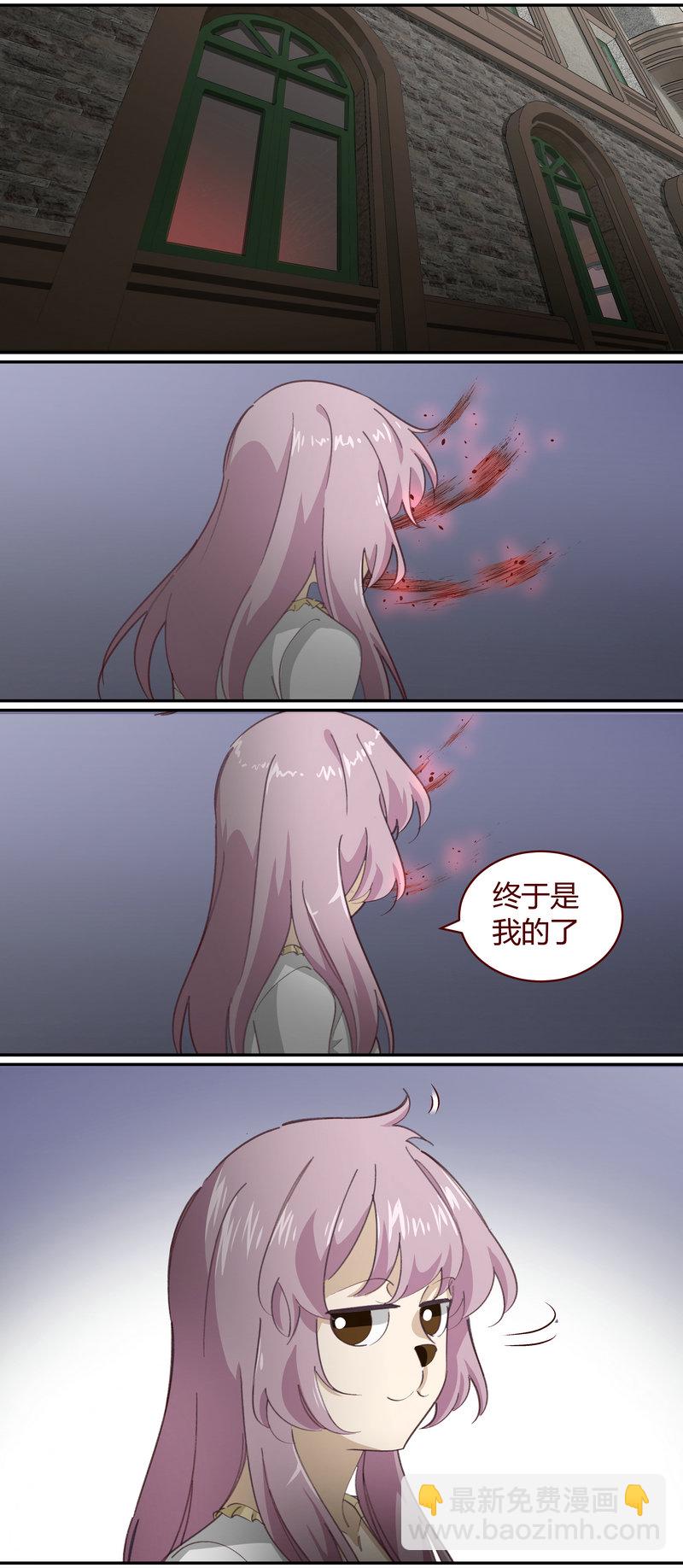 《笼中人》E144 第2页