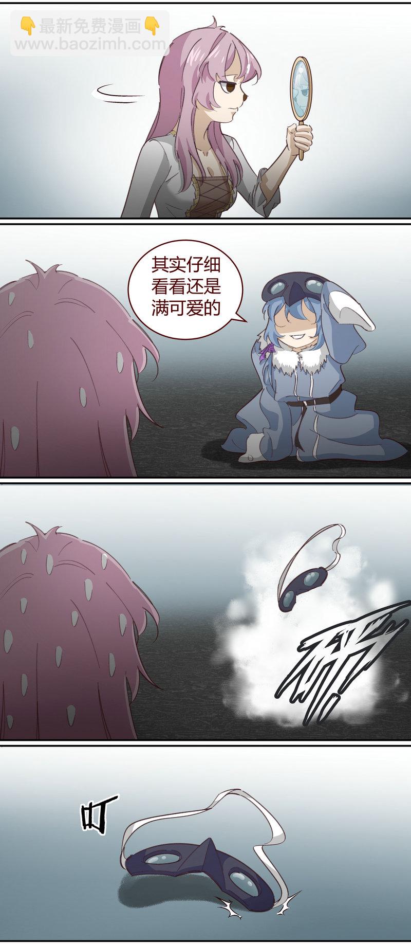 《笼中人》E144 第3页