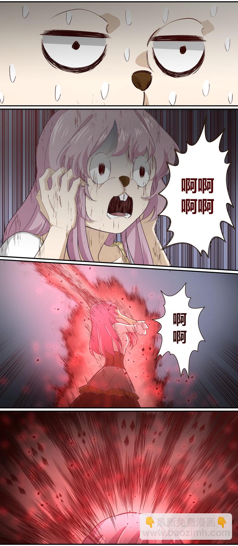 《笼中人》E144 第4页