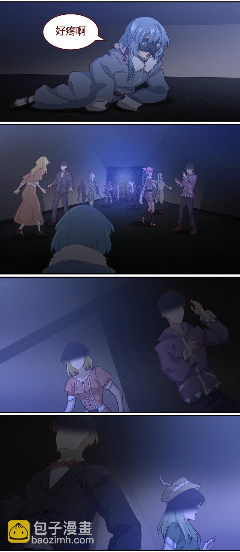 《笼中人》E143 第7页