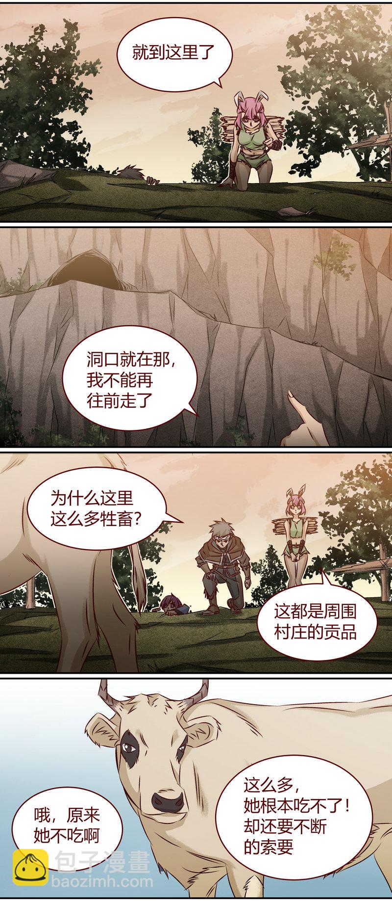 《笼中人》E148 第3页