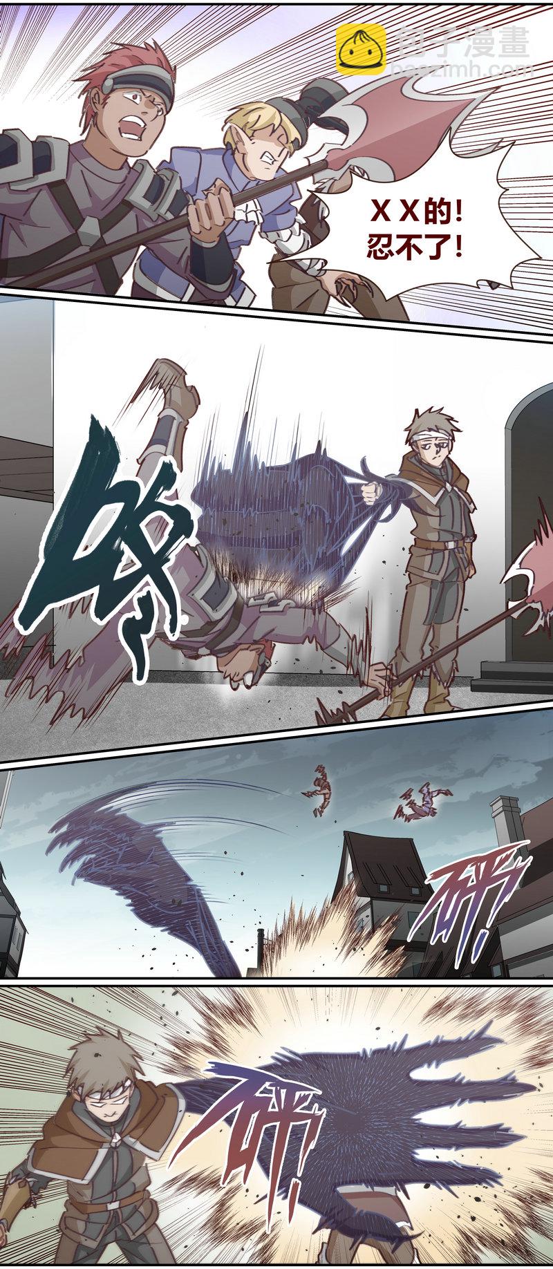 《笼中人》E145 第12页