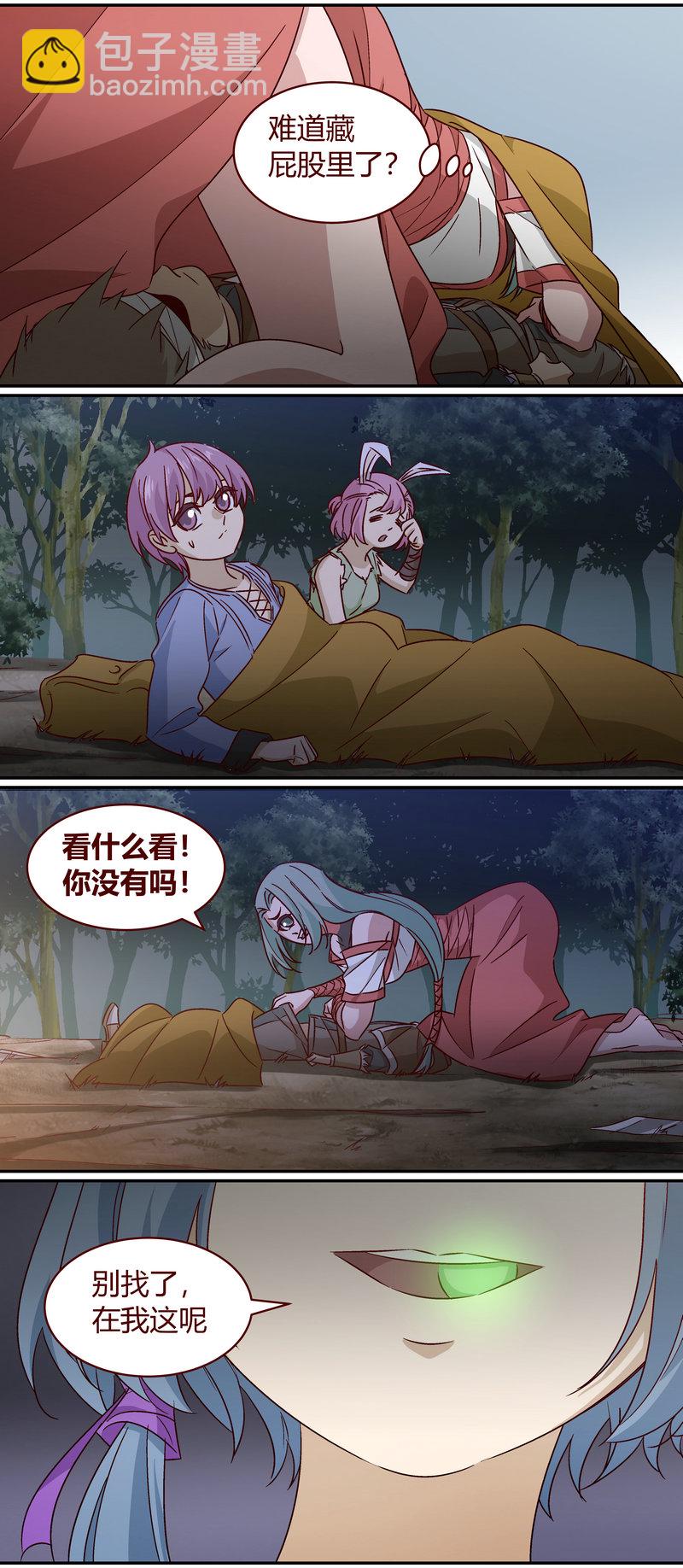 《笼中人》E156 第9页