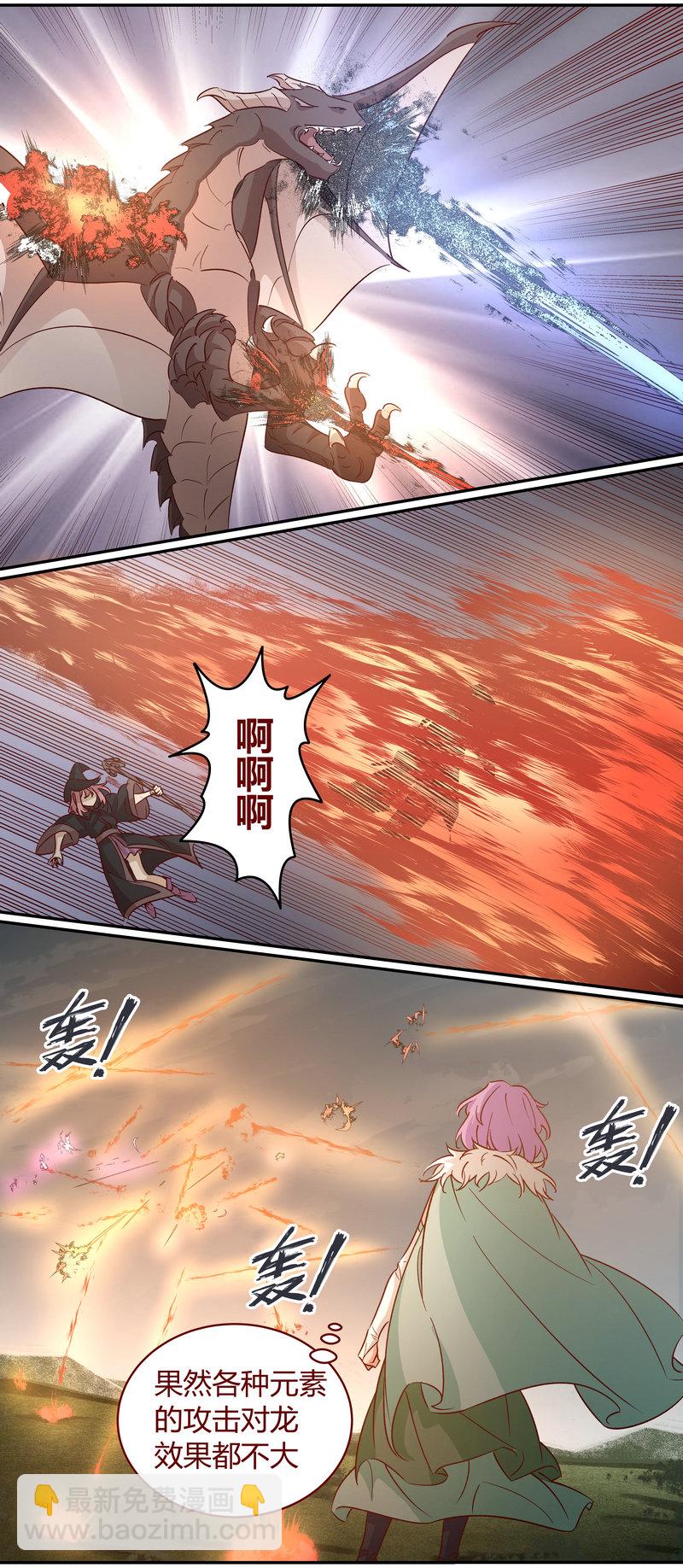 《笼中人》E159 第11页