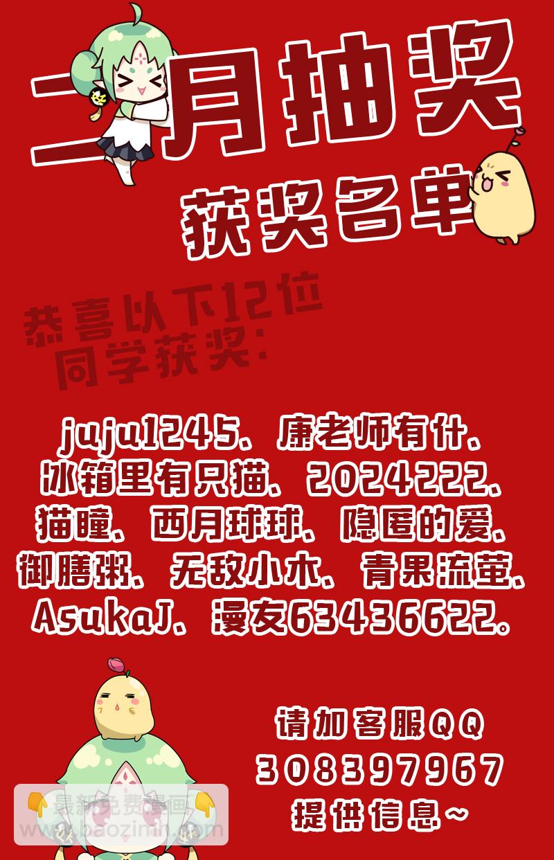 《笼中人》E157 第13页