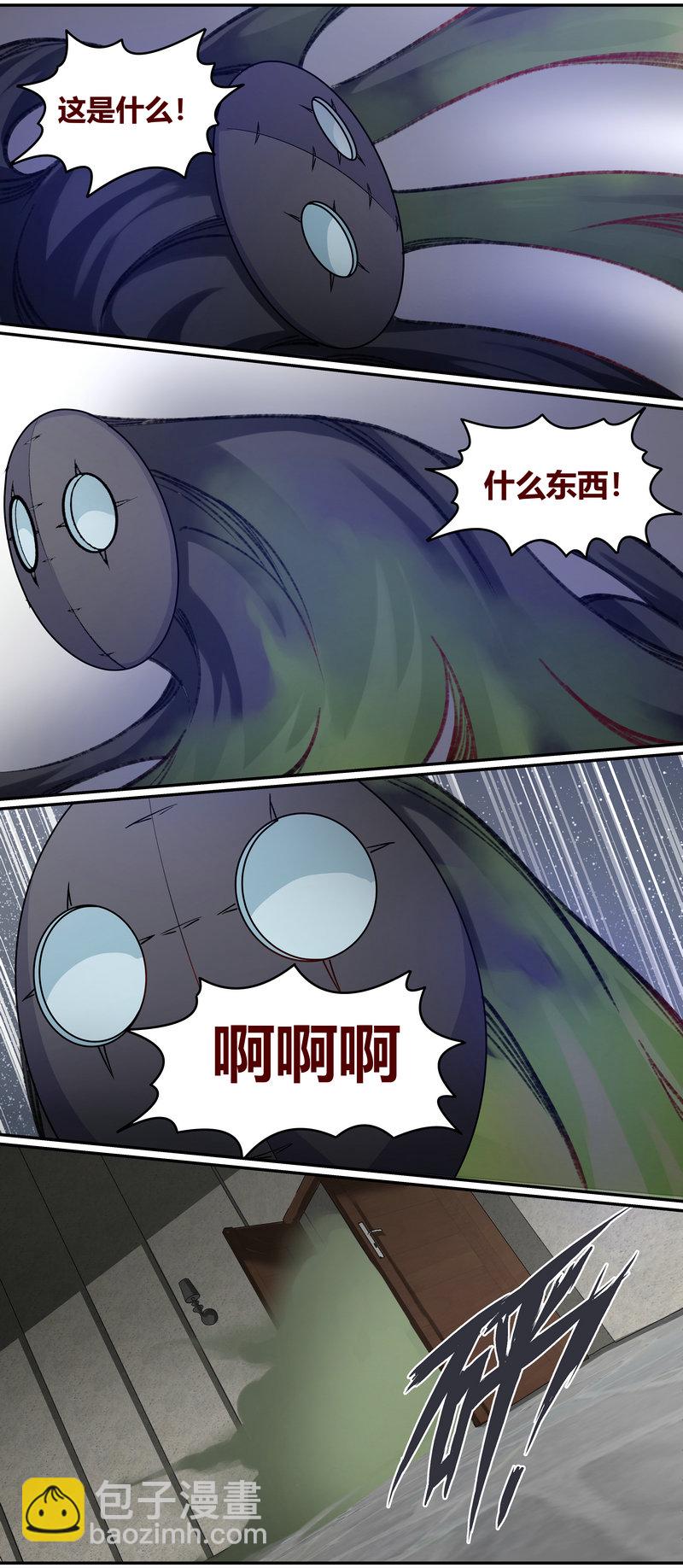 《笼中人》E164 第9页