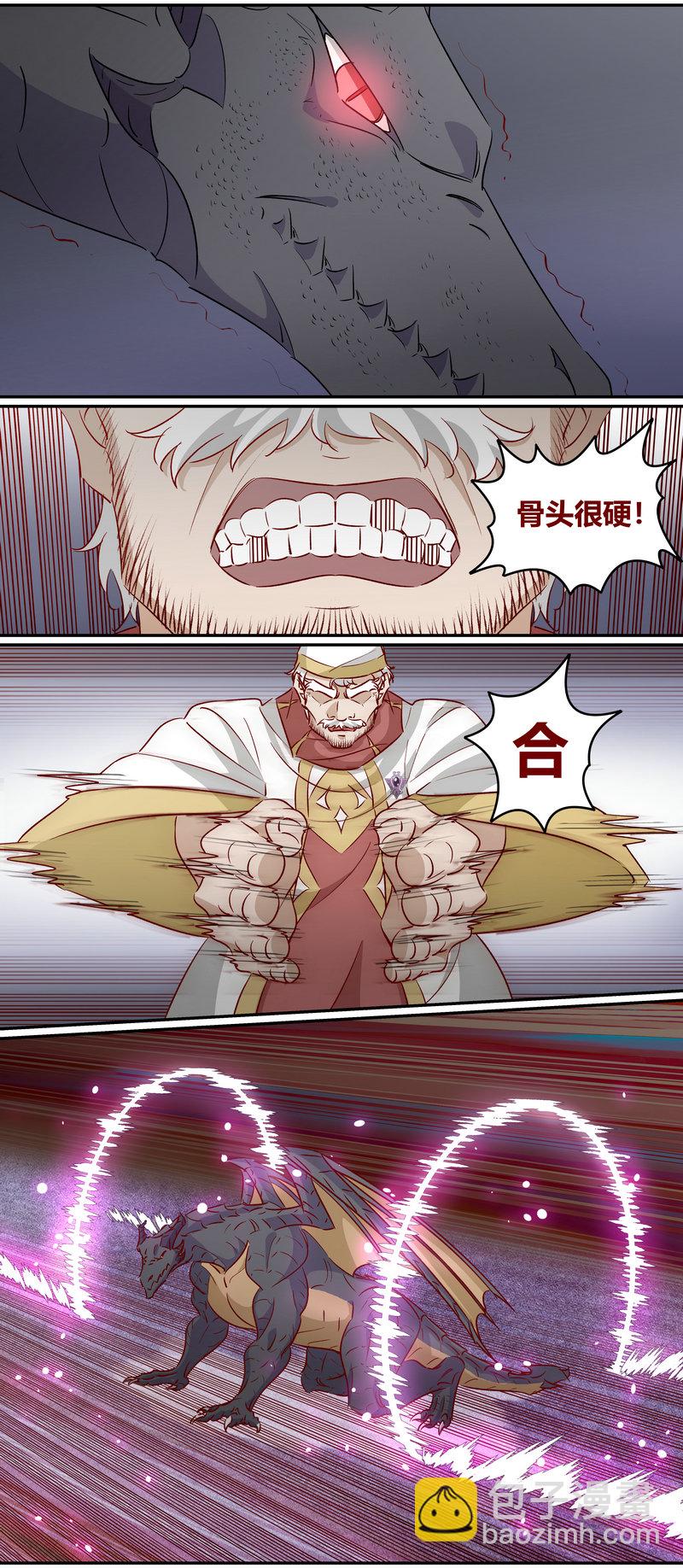 《笼中人》E163 第5页