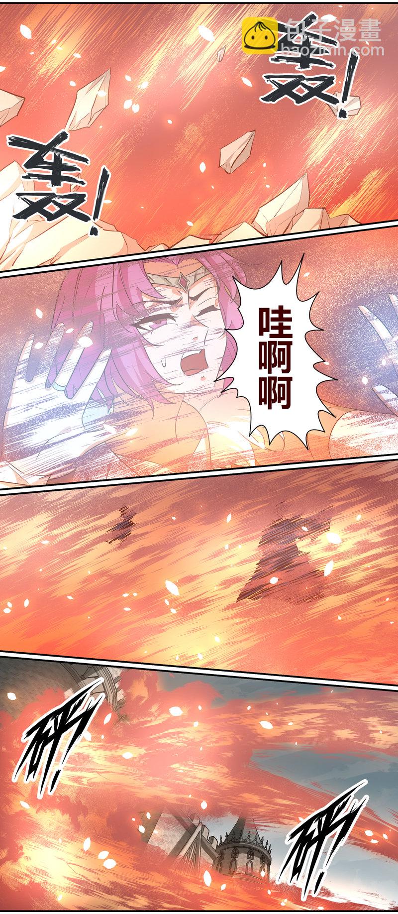 《笼中人》E161 第3页
