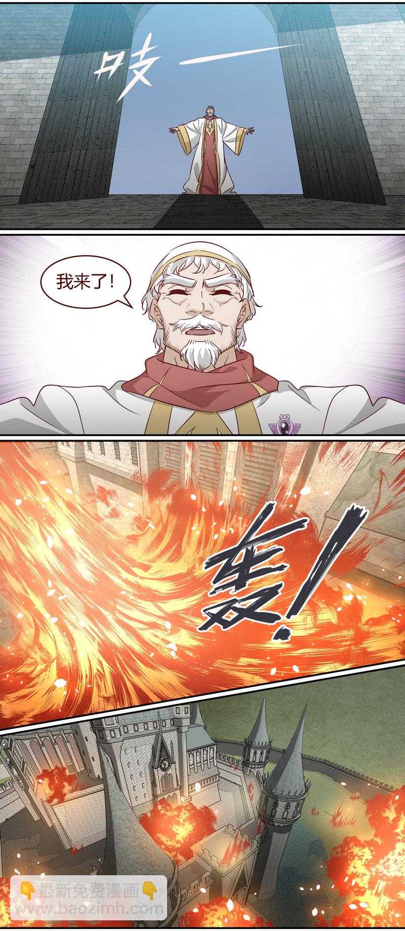 《笼中人》E161 第4页