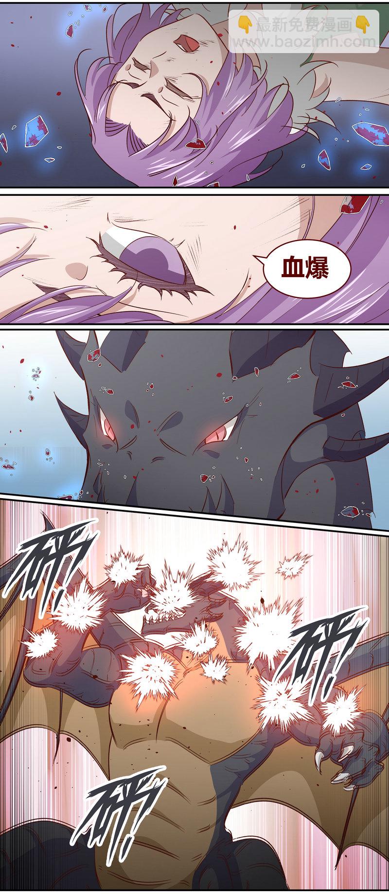 《笼中人》E162 第4页