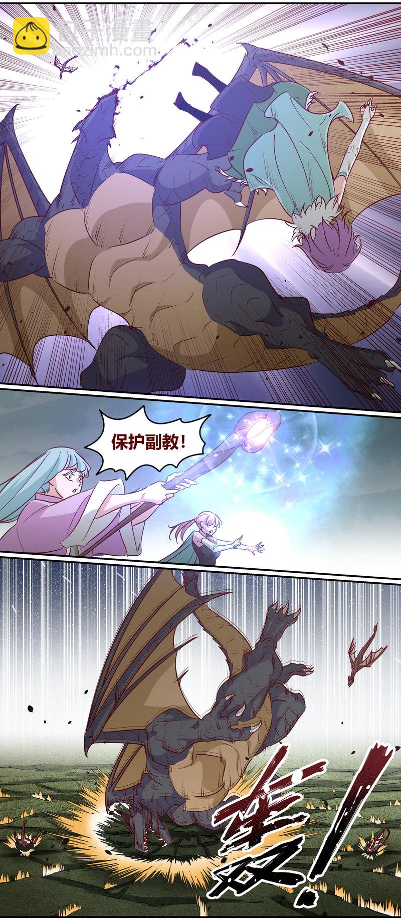 《笼中人》E162 第6页