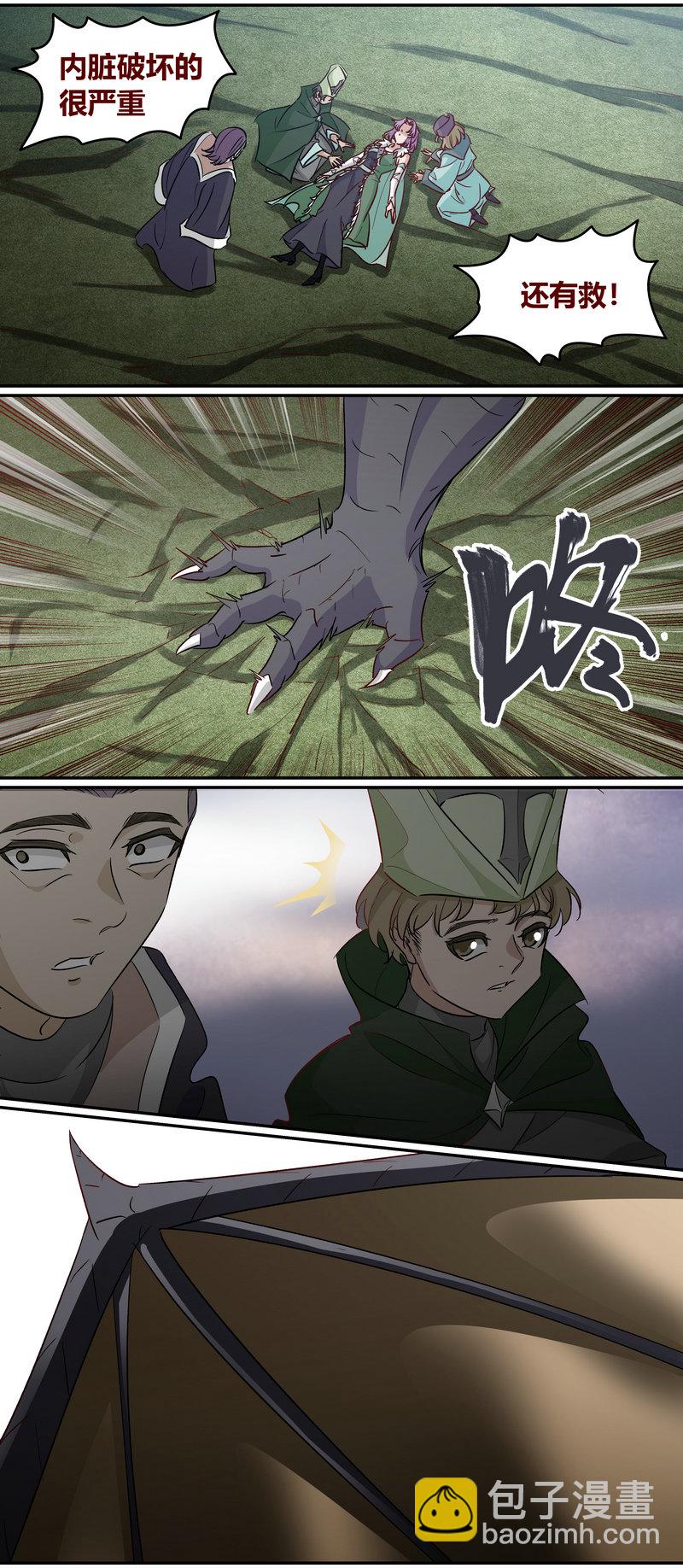 《笼中人》E162 第8页