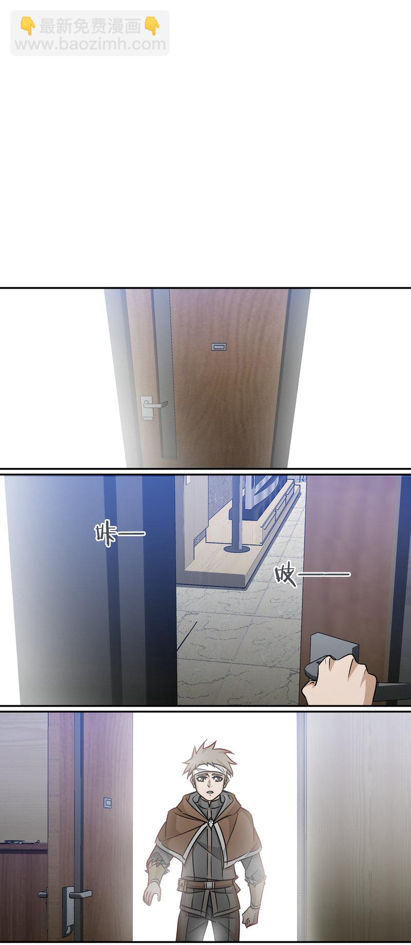 《笼中人》E167 第12页