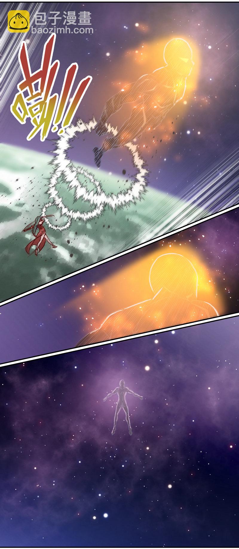 《笼中人》E167 第6页