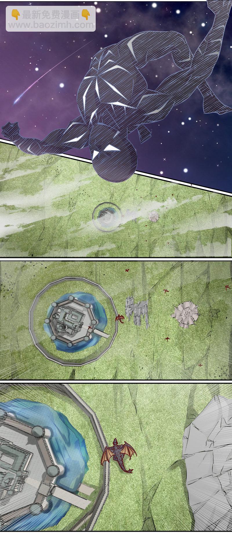 《笼中人》E167 第7页