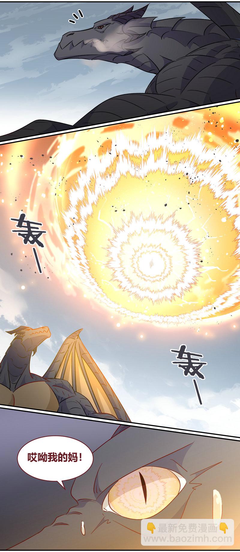 《笼中人》E167 第8页