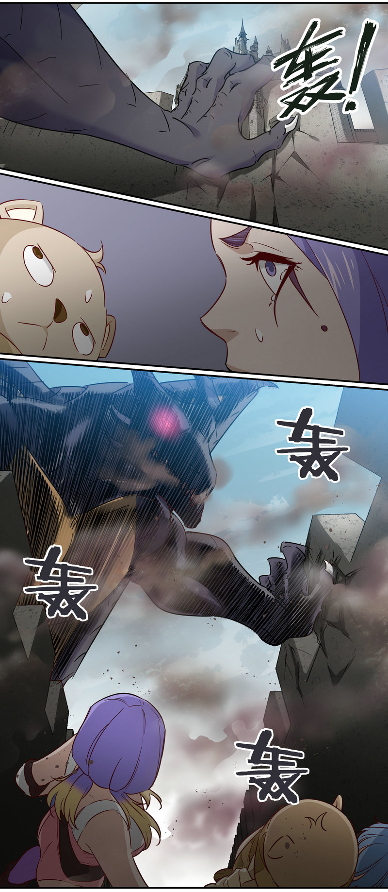《笼中人》E165 第3页
