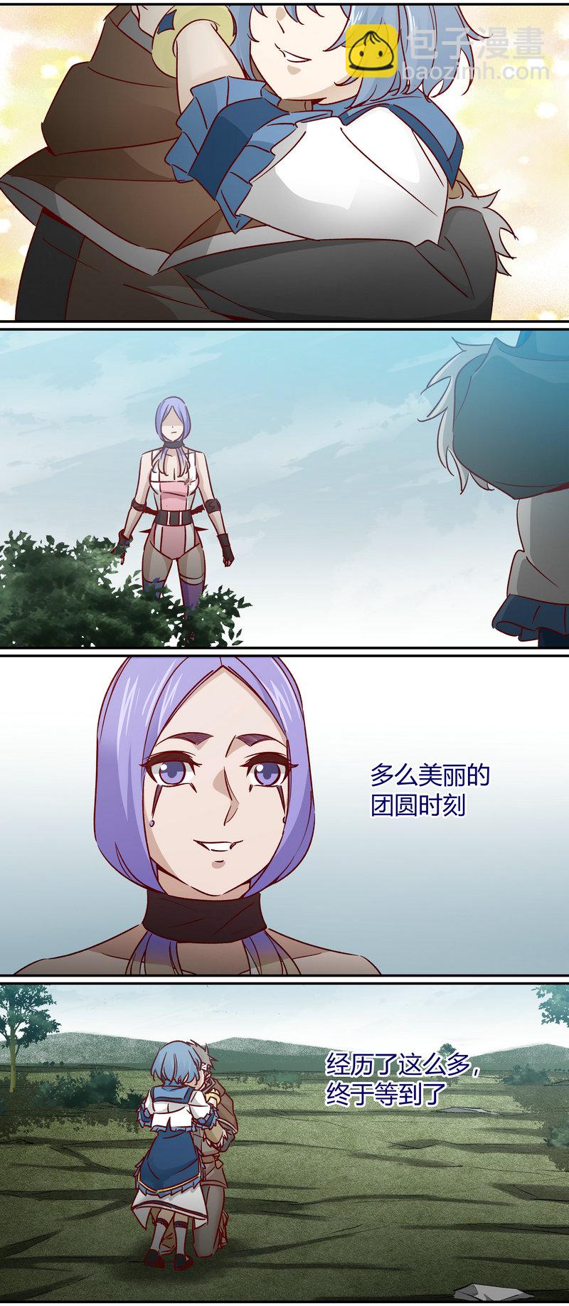 《笼中人》E168 第11页